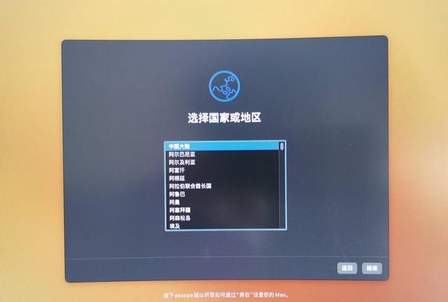 保姆级的Windows11+MacOS双系统安装教程，很多细节