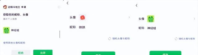 微信的8个隐藏功能很强大，只用来聊天太亏了