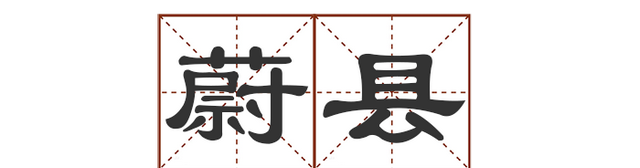 这些地名别说孩子了，您能读对几个？