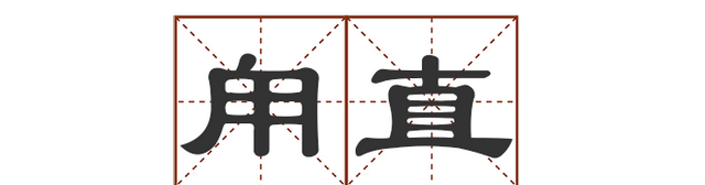 这些地名别说孩子了，您能读对几个？