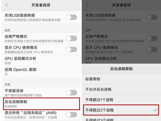 vivo内存还可以这样清理？瞬间让你的手机流畅如丝，多用几年