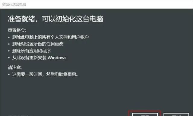 手把手教你从零重装Win10系统