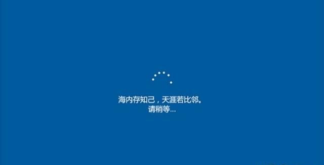 手把手教你从零重装Win10系统