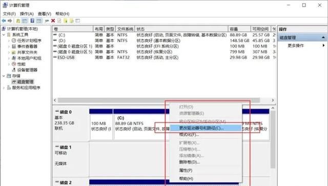 手把手教你从零重装Win10系统