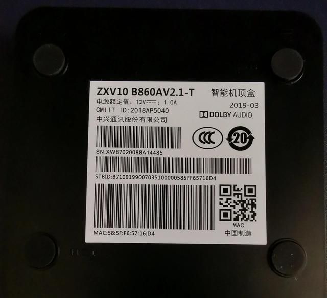 中兴B860av2.1T系列机顶盒刷机方法介绍