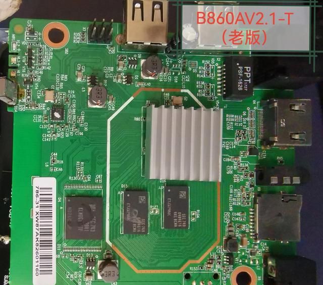 中兴B860av2.1T系列机顶盒刷机方法介绍