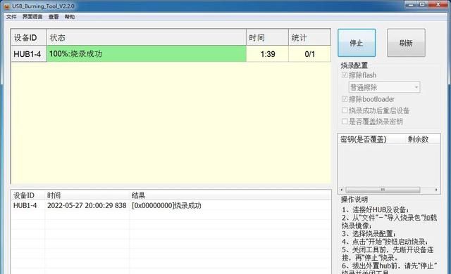 中兴B860av2.1T系列机顶盒刷机方法介绍