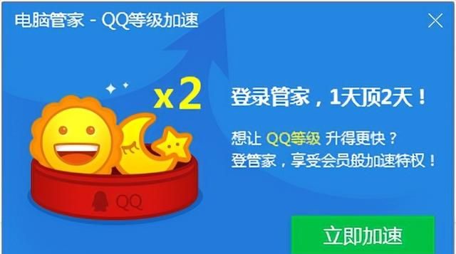 腾讯官宣，QQ 这功能没了