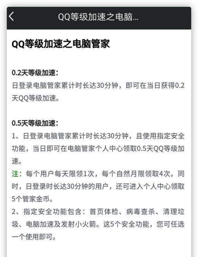 腾讯官宣，QQ 这功能没了