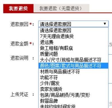 网店退换货比较多如何避免？如何减少客户的退换货？售前客服必读