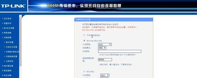 配置路由器图文教程，网络上网参数wifi密码，电脑手机连接设置