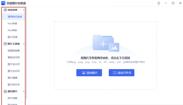 电脑怎么截图？教你6个电脑截图的方法，不借助任何其他工具