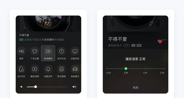 QQ音乐产品设计拆解丨看最美的音乐，听最伟大的作品