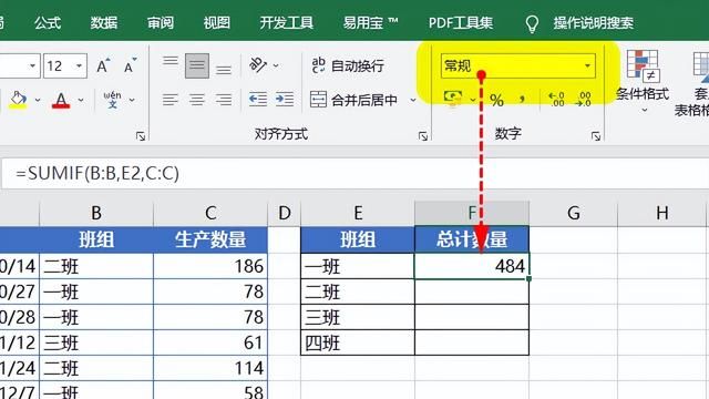 Excel公式不计算了，怎么办？