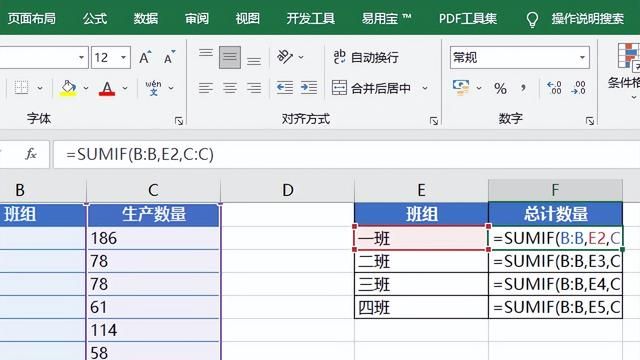 Excel公式不计算了，怎么办？