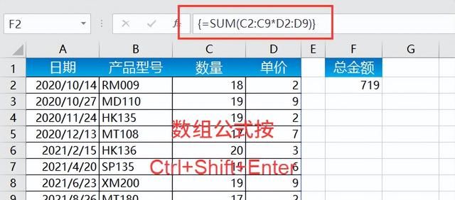 Excel公式不计算了，怎么办？