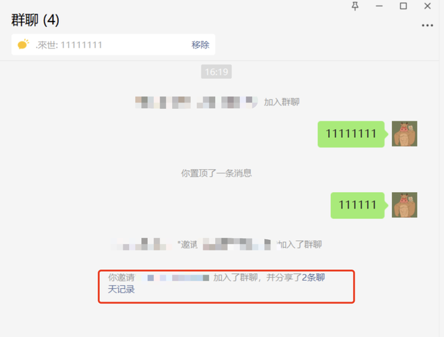 不断缝缝补补，微信距离“很好用”还有多远？