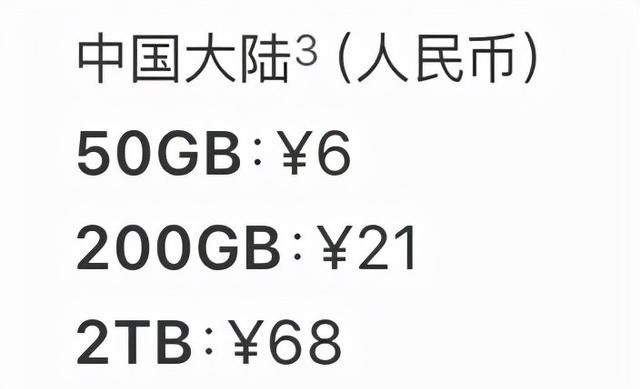 “不限速”的百度网盘要来了，但免费容量只有10G