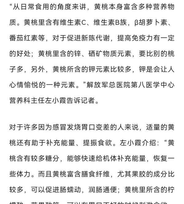 突然爆火！它居然也断货！厂家紧急辟谣