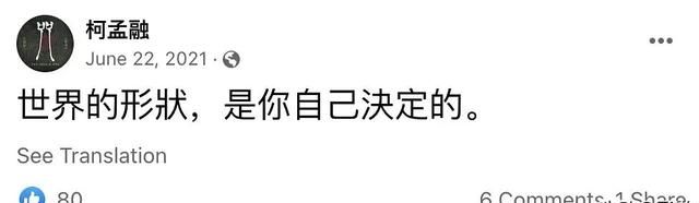 「咒」深度解析+你不知道的10件事