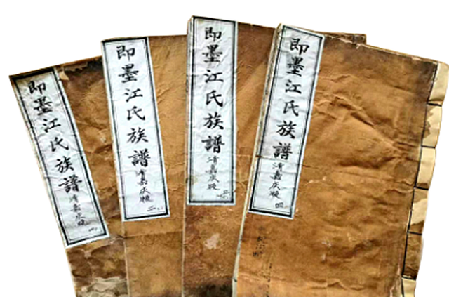 江姓为即墨望族，全区上百个村庄有分布，历史名人众多