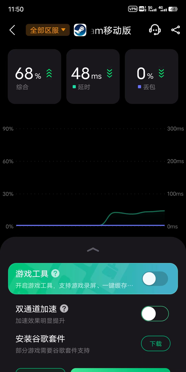 steamAPP手机令牌打不开/手机令牌打开就闪退解决办法