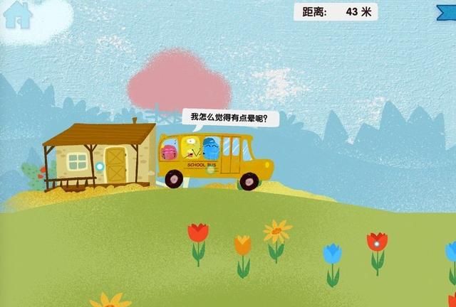 iPad上的教育应用——幼儿篇