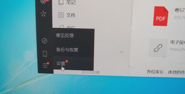 电脑怎么登录微信不用扫二维码？只需打开这个按钮，轻松搞定