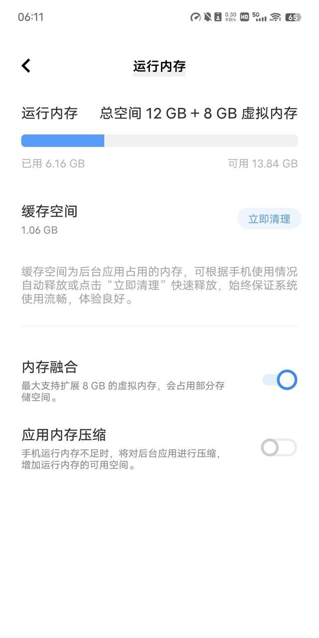 vivo OriginOS 3 系统深度体验：体验跃升，离不开这几点改变