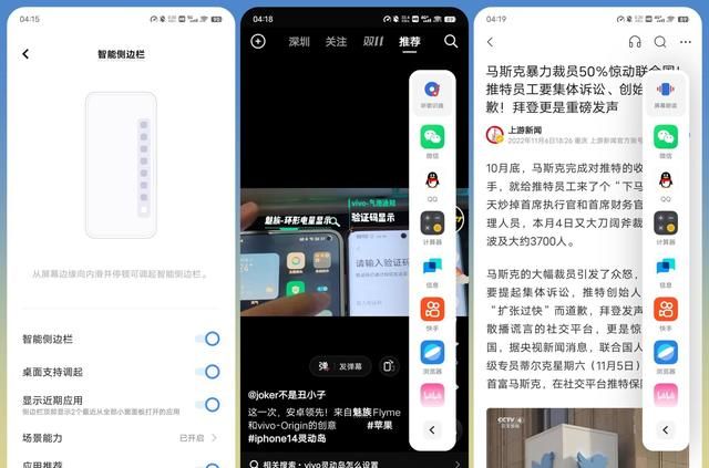 vivo OriginOS 3 系统深度体验：体验跃升，离不开这几点改变