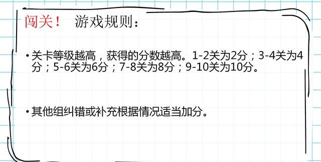 生活中的趣味数学，激发或引导初小学生的数学兴趣（智力游戏）