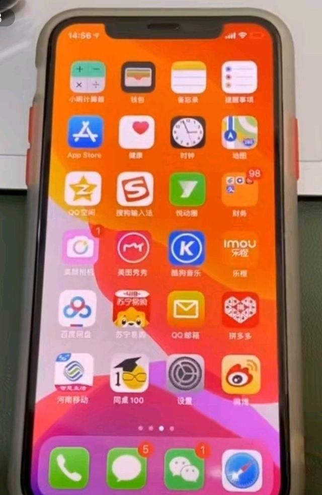 启立测评保姆式教程 手把手教你如何设置开启iPhone手机防丢失