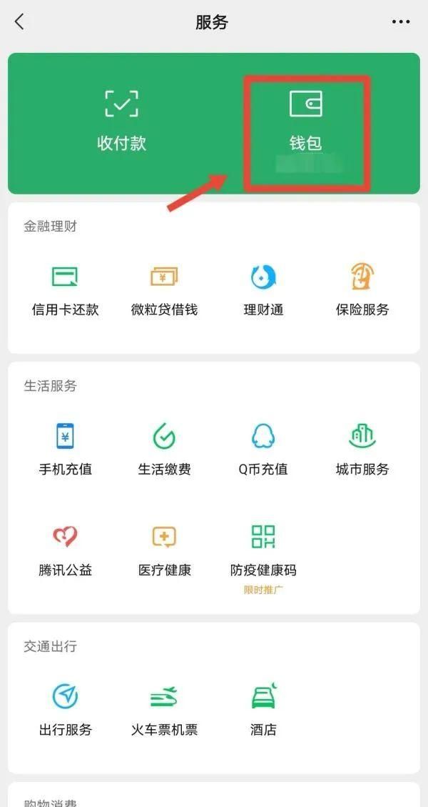 你的身份被冒用了吗 教您六种自查方法