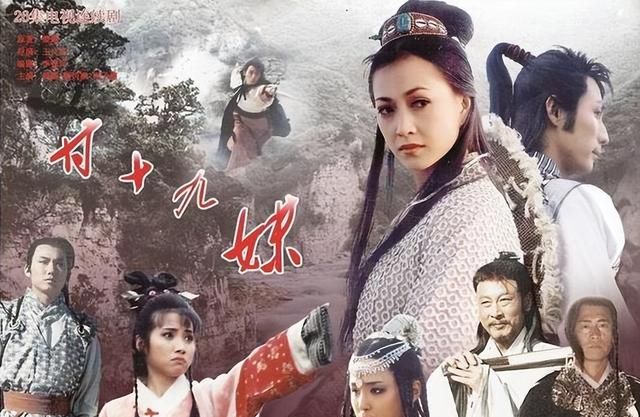 《甘十九妹》26年演员差距大，女二成影后，女神杨潞爆照让人梦碎