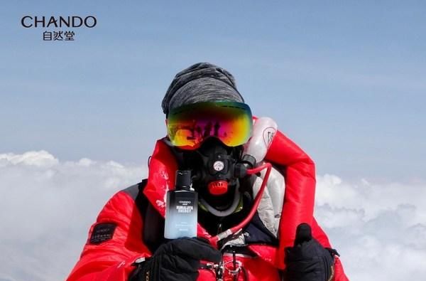 伽蓝集团旗下自然堂登顶珠峰倡导低碳减排保护冰川