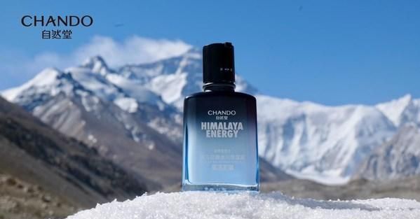 伽蓝集团旗下自然堂登顶珠峰倡导低碳减排保护冰川