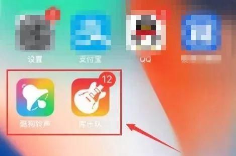 iphone手机三分钟更换铃声，无需电脑直接手机操作