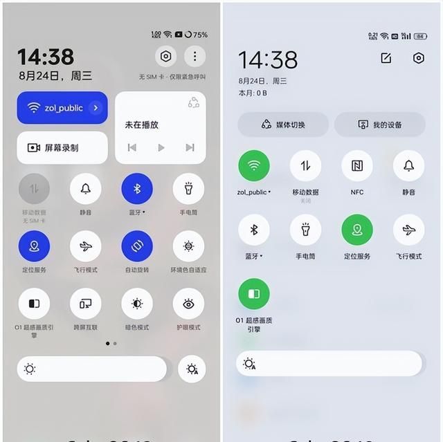 ColorOS 13全面评测：四大功能升级，做最好用的安卓系统