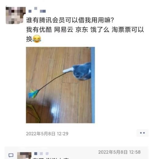 为了薅免费会员，这届年轻人有多拼？