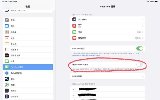 iPad电源键功能全分享