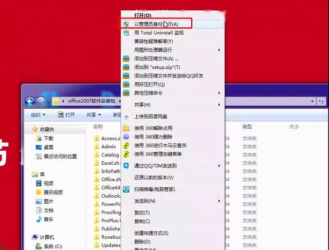 别忘了，office 2007 可能也是你的菜，纯净安装office2007看这里