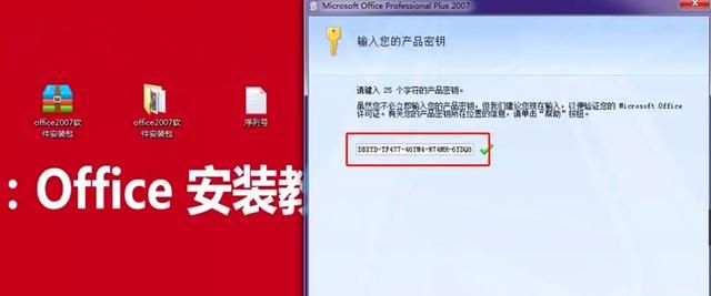 别忘了，office 2007 可能也是你的菜，纯净安装office2007看这里