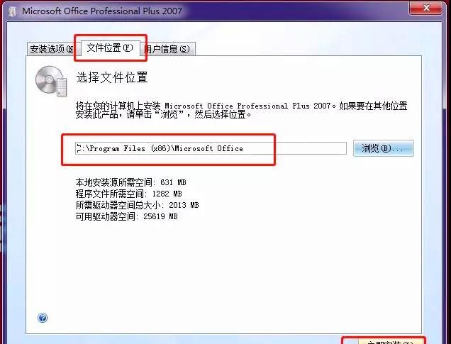 别忘了，office 2007 可能也是你的菜，纯净安装office2007看这里