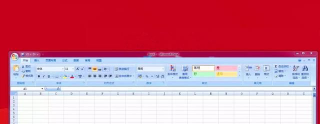 别忘了，office 2007 可能也是你的菜，纯净安装office2007看这里