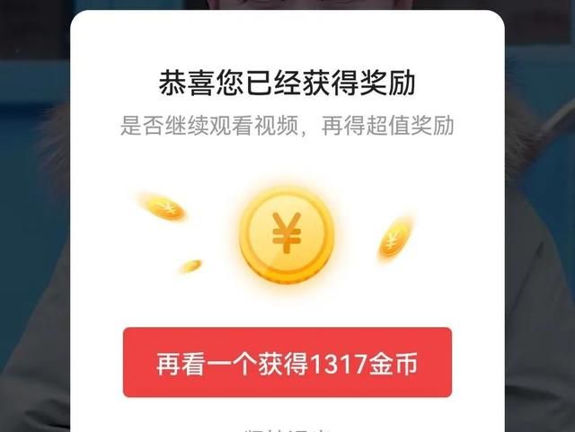 130000金币是如何刷出来的？你们看了就知道价值所在了