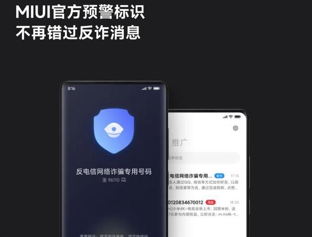 小米 MIUI 13 系统体验评测：这才是 MIUI 该有的水平