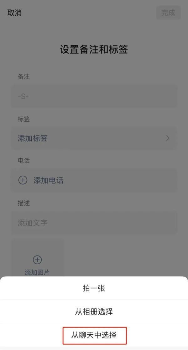 微信又上新！网友：QQ个性签名？