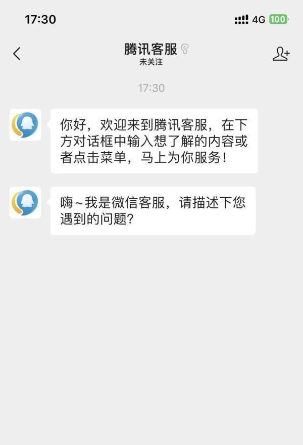 微信又上新！网友：QQ个性签名？