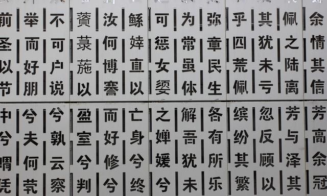 脑洞大开：汉字“汩”和“汨”你能区分吗？我都快看花眼了