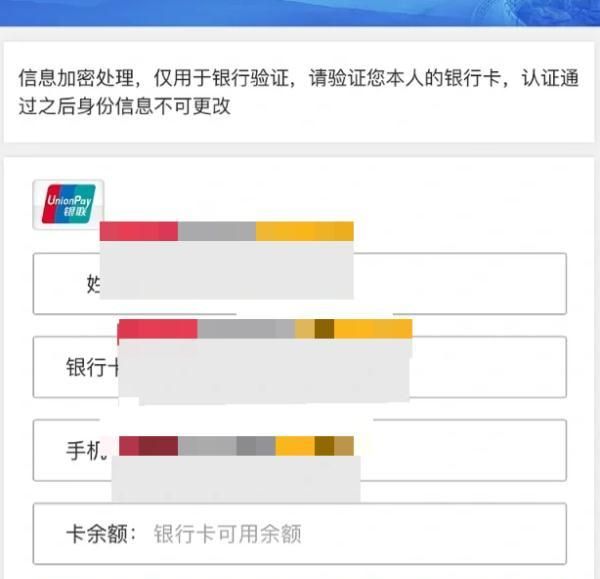 “重疾保障”已到账、不验证自动作废？收到这类短信要小心